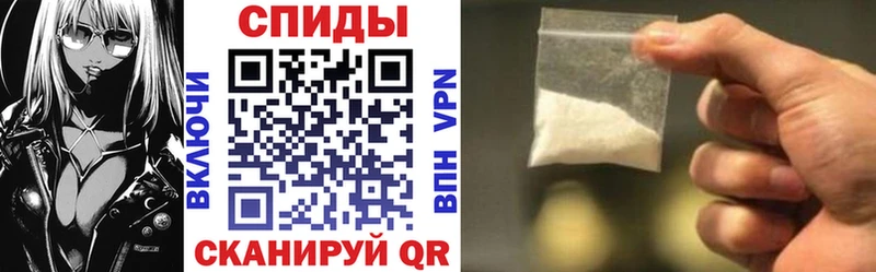 shop наркотические препараты  Афипский  hydra онион  Амфетамин 98%  купить  
