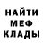 APVP Соль Inoske