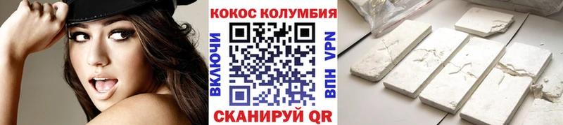 COCAIN FishScale Афипский