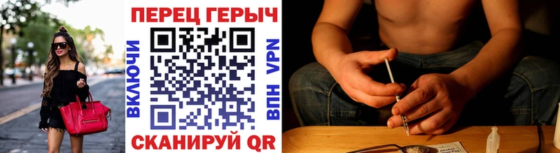 Героин хмурый  Афипский 