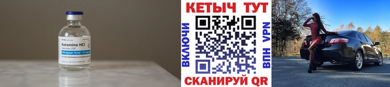 КЕТАМИН ketamine  продажа наркотиков  omg ССЫЛКА  Афипский 