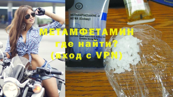 таблы Медвежьегорск