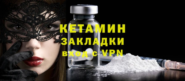 ALPHA-PVP Мегион