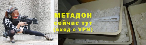 мефедрон Михайловка