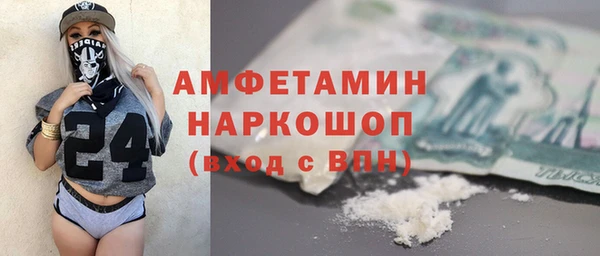 таблы Медвежьегорск