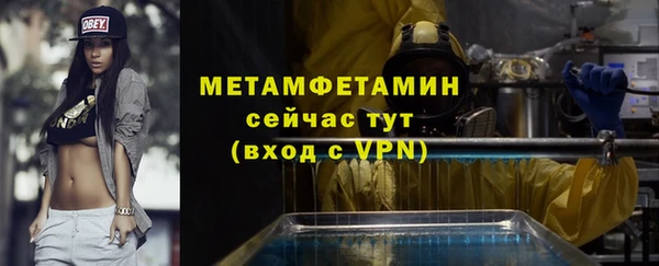 ALPHA-PVP Мегион