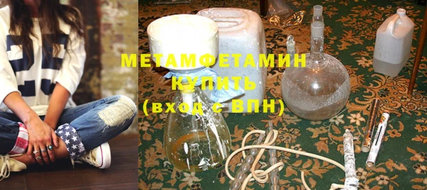 мефедрон Михайловка