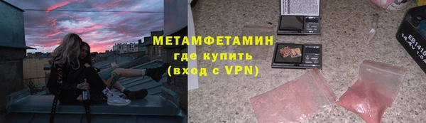 марки lsd Медногорск