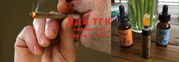 гашишное масло Чегем