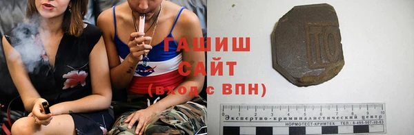 синтетический гашиш Михайловск