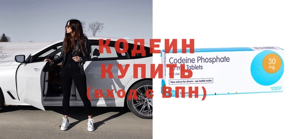 марки lsd Медногорск