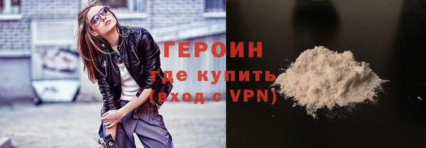 ГАЛЛЮЦИНОГЕННЫЕ ГРИБЫ Хадыженск