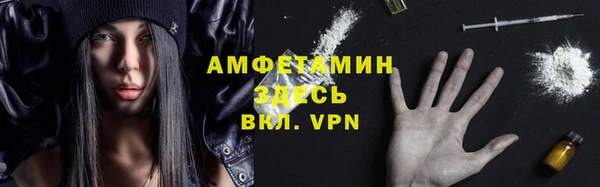 ALPHA-PVP Мегион