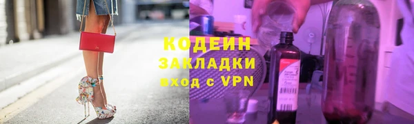 ALPHA-PVP Мегион