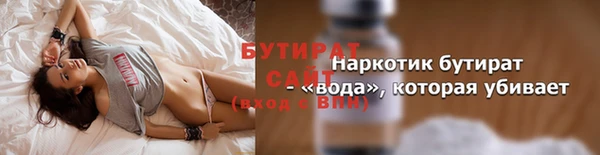 марки lsd Медногорск