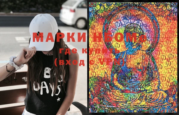 марки lsd Медногорск
