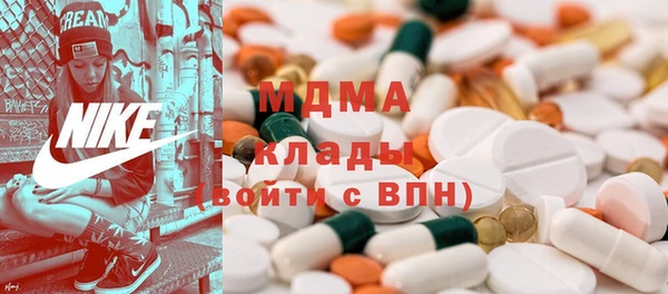 марки lsd Медногорск