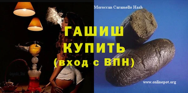 мяу мяу кристалл Пестово