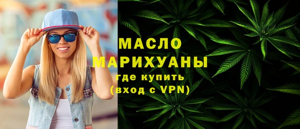 марки lsd Медногорск