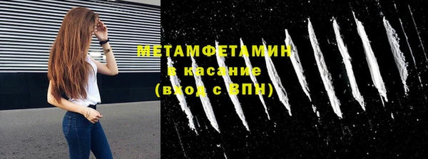 марки lsd Медногорск
