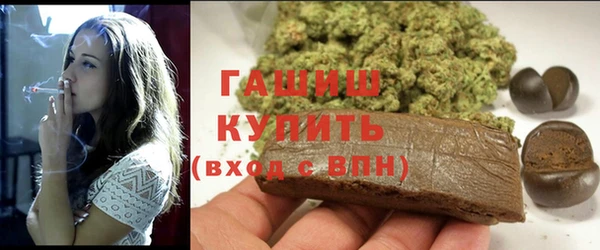 синтетический гашиш Михайловск