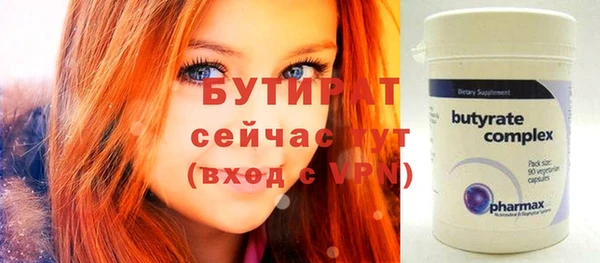 мефедрон Михайловка