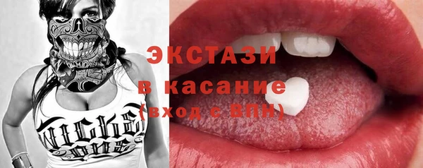 таблы Медвежьегорск