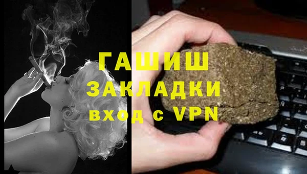 таблы Медвежьегорск