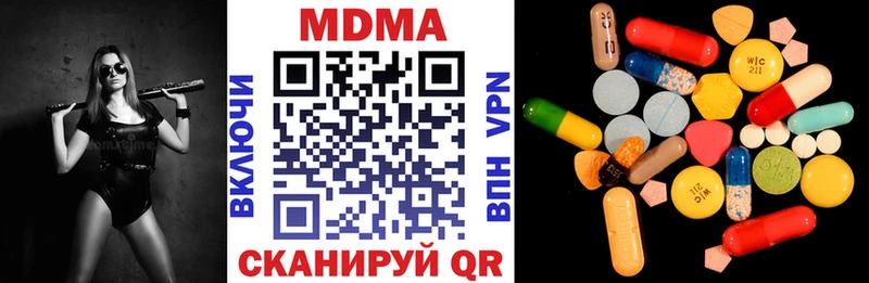 сайты даркнета Telegram  Афипский  МДМА молли 