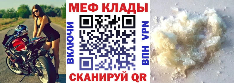 гидра зеркало Афипский МЯУ-МЯУ VHQ где продают