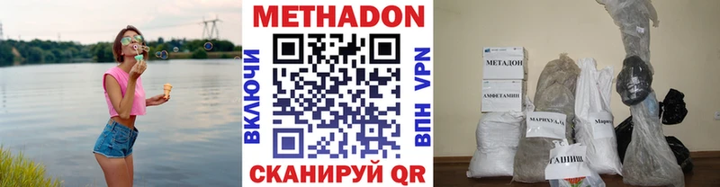 наркотики ссылка на мегу ссылка МЕТАДОН белоснежный Афипский