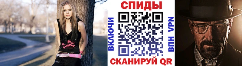 купить   Афипский  МЕТАМФЕТАМИН пудра 