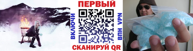 Первитин винт Афипский