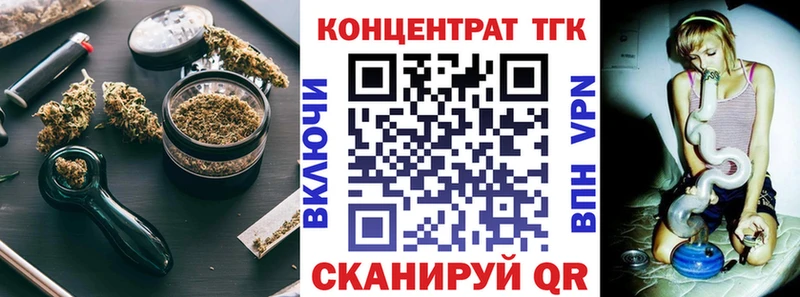 Дистиллят ТГК гашишное масло  Афипский 